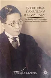Book cover of The Cultural Evolution of Postwar Japan by Christopher Keaveney