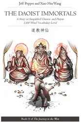 Book cover of The Daoist Immortals by Jeff Pepper