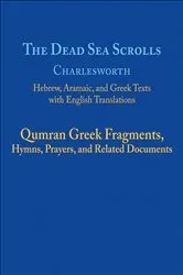 Book cover of The Dead Sea Scrolls, Volume 5B by James H. Charlesworth