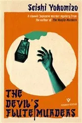 Book cover of The Devil’s Flute Murders by Seishi Yokomizo