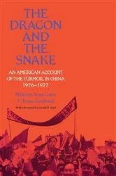 Book cover of The Dragon and the Snake by Millicent Anne Gates