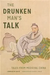 Book cover of The Drunken Man's Talk by Luo Ye