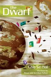 Book cover of The Dwarf by Se-hŭi Cho