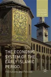 Book cover of The Economic System of the Early Islamic Period by Seyed Kazem Sadr