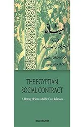 Book cover of The Egyptian Social Contract by Relli Shechter