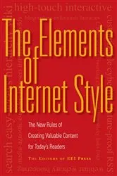 Book cover of The Elements of Internet Style by Unknown