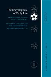 Book cover of The Encyclopedia of Daily Life by Michael J. Pettid