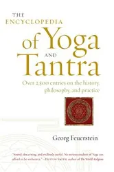 Book cover of The Encyclopedia of Yoga and Tantra by Georg Feuerstein