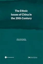 Book cover of The Ethnic Issues of China in the 20th Century by Wang Xi'en