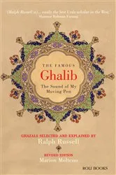 Book cover of The Famous Ghalib: The Sound of My Moving Pen by Ralph Russel