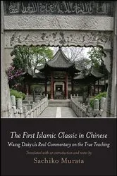 Book cover of The First Islamic Classic in Chinese by Sachiko Murata