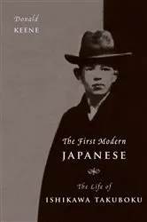 Book cover of The First Modern Japanese by Donald Keene