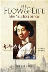 Book cover of The Flow of Life - 