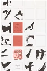 Book cover of The Fourth Treasure by Todd Shimoda