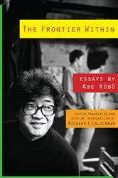 Book cover of The Frontier Within by Kōbō Abe