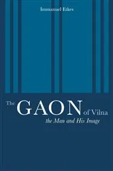 Book cover of The Gaon of Vilna by Immanuel Etkes