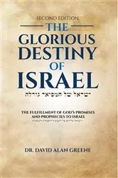 Book cover of The Glorious Destiny of Israel (2nd ed.) by Unknown