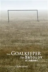 Book cover of The Goalkeeper by Yuri Leving