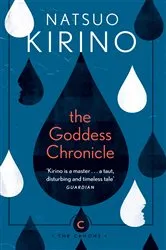 Book cover of The Goddess Chronicle by Natsuo Kirino