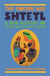 Book cover of The Golden Age Shtetl by Yohanan Petrovsky-Shtern