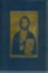 Book cover of The Gospel of the Lord by Brother Tristam