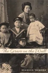 Book cover of The Grave on the Wall by Unknown