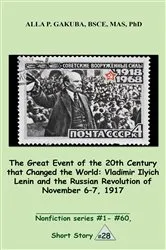 Book cover of The Great 20th-Century Event that Changed the World:Vladimir Ilyich Lenin and the Russian Revolution of November 7-8, 1917. by Alla P. Gakuba