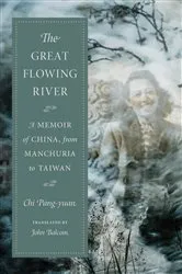 Book cover of The Great Flowing River by Unknown
