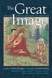 Book cover of The Great Image by Ani Jinba Palmo