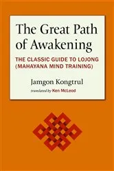 Book cover of The Great Path of Awakening by Jamgon Kongtrul