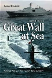 Book cover of The Great Wall at Sea, Second Edition (2nd ed.) by Bernard D Cole