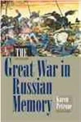 Book cover of The Great War in Russian Memory by Karen Petrone