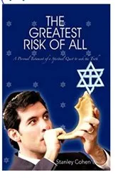 Book cover of The Greatest Risk Of All by stanley cohen