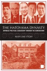 Book cover of The Hatoyama Dynasty by M. Itoh
