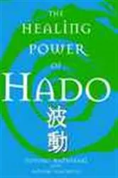 Book cover of The Healing Power of Hado by Toyoko Matsuzaki