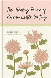 Book cover of The Healing Power of Korean Letter Writing by Unknown
