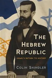 Book cover of The Hebrew Republic by Unknown