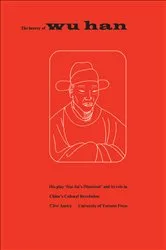 Book cover of The Heresy of Wu Han by Clive Ansley