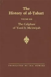 Book cover of The History of al-Ṭabarī Vol. 19 by I. K. A. Howard