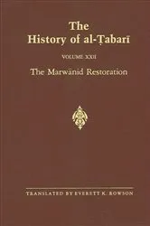 Book cover of The History of al-Ṭabarī Vol. 22 by Everett K. Rowson