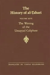 Book cover of The History of al-Ṭabarī Vol. 26 by Carole Hillenbrand