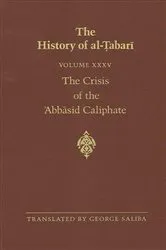 Book cover of The History of al-Ṭabarī Vol. 35 by Unknown