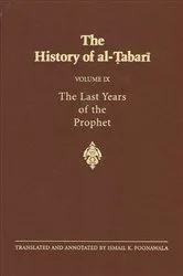 Book cover of The History of al-Ṭabarī Vol. 9 by Ismail K. Poonawala