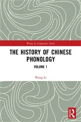 Book cover of The History of Chinese Phonology by Wang Li