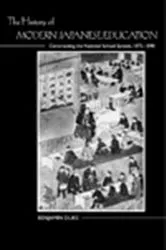 Book cover of The History of Modern Japanese Education by Benjamin Duke