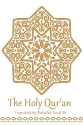 Book cover of The Holy Qur'an by Ali, Yusuf,