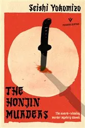 Book cover of The Honjin Murders by Seishi Yokomizo