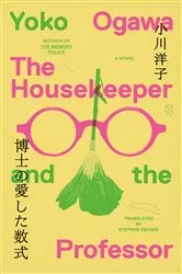 Book cover of The Housekeeper and the Professor by Yoko Ogawa
