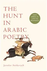 Book cover of The Hunt in Arabic Poetry by Jaroslav Stetkevych