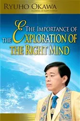 Book cover of The Importance of the Exploration of the Right Mind by Ryuho Okawa